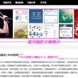 澳门香港开奖现场直播